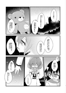 ケムリノハナ预览图3.jpg
