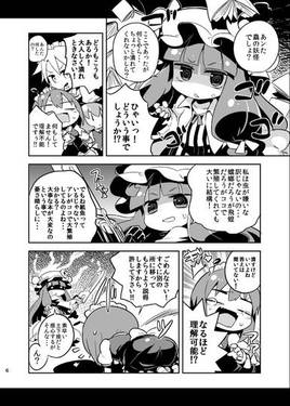 コウマボン！预览图3.jpg