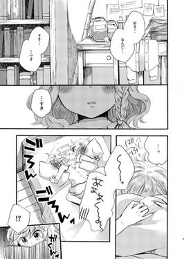 ゴーバック テイク ワン ステップ预览图1.jpg