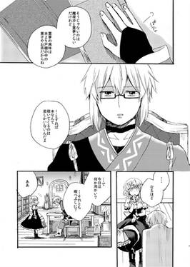 ゴーバック テイク ワン ステップ预览图4.jpg