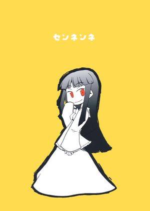 センネンネ封面.jpg