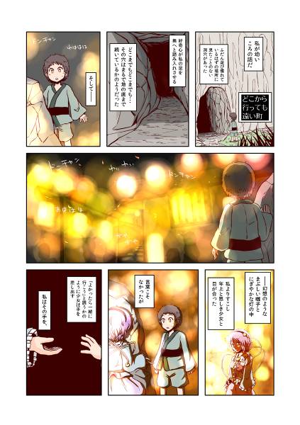文件:マシマロマシンガン封面.jpg