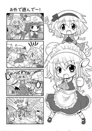 メイドちゃんの日々Ｖ预览图2.jpg