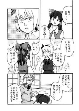 修羅場放置しすぎ外伝预览图1.jpg