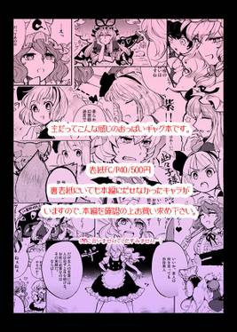 好きなものは好きなんです女の子でも！预览图5.jpg