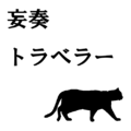 2025年2月2日 (日) 16:00版本的缩略图