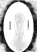 宇佐見菫子と秘封倶楽部