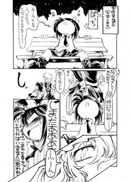 宇佐見蓮子vs邪悪な元カノ軍団预览图1.jpg