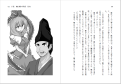 2026年1月30日 (五) 23:46版本的缩略图