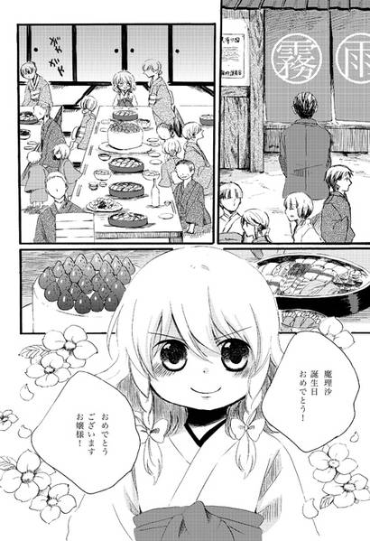文件:恋色魔法预览图1.jpg