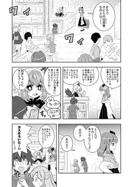 玩具屋香霖堂预览图2.jpg