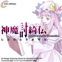 Cover Image