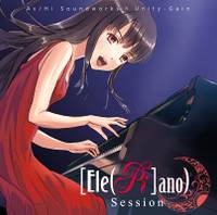 ［Ele(Pi］ano) Session