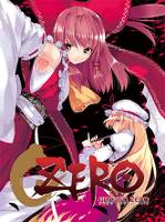 GROUND ZERO ～TOHO ROCK!! 2007～