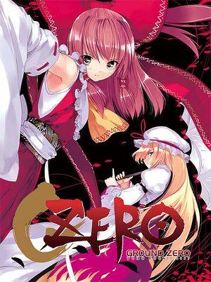 GROUND ZERO ～TOHO ROCK!! 2007～封面.jpg