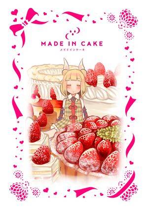 MADE IN CAKE封面.jpg