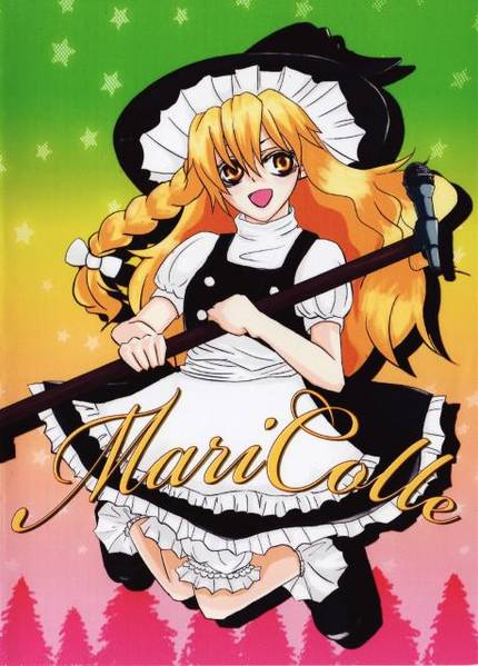 文件:MariColle封面.jpg