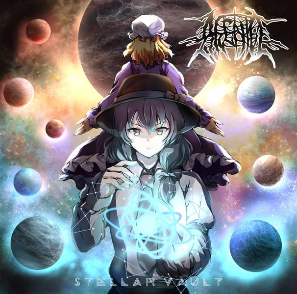 文件:Stellar Vault封面.jpg