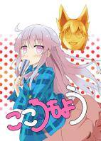 こころもよう