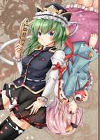 こころ眼ちがい