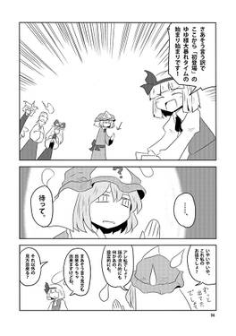 つぎざくら 始预览图5.jpg