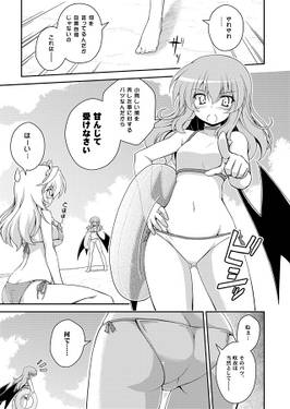 とつげき！ ブラはーと！预览图1.jpg