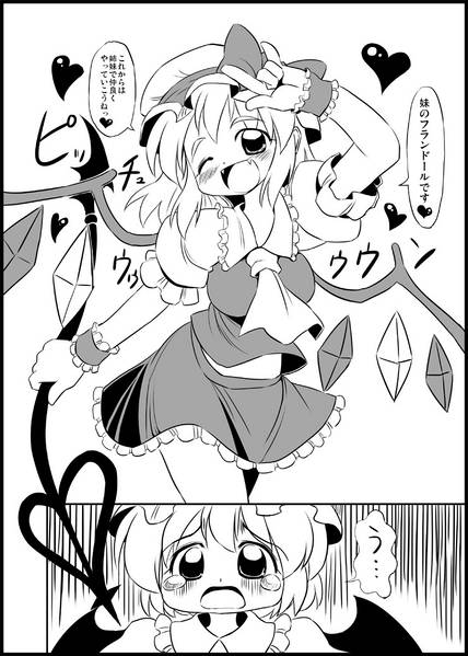 文件:れみふら（あざらしワルツ）预览图2.jpg