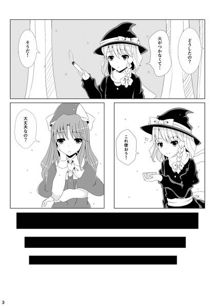 文件:メイドいんアリス预览图3.jpg