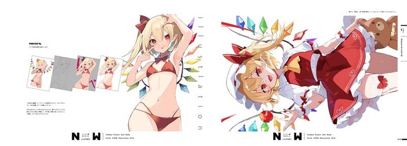 文件:リスタート【re：START】那居ザ・ワールドvol.0预览图2.jpg