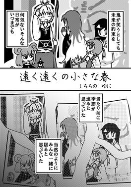 出航前夜预览图2.jpg