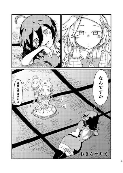 文件:妖怪ヴォッチバスターズ 赤ミコ団预览图5.jpg