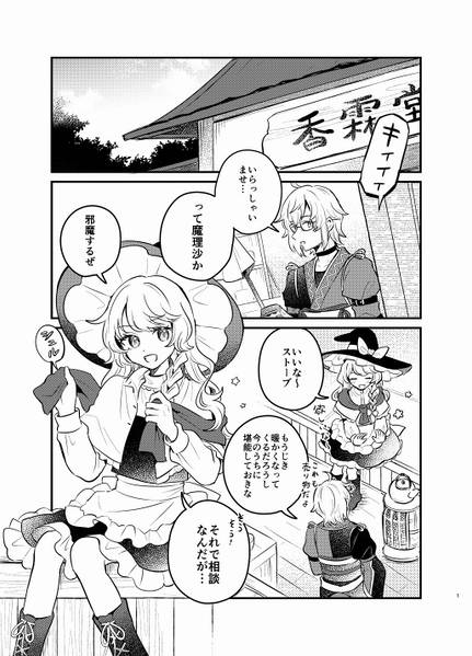 文件:春のよそおい预览图1.jpg