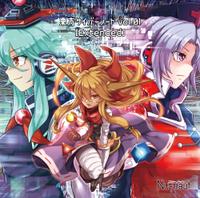 東方サイバーノート vol.01［Extended］