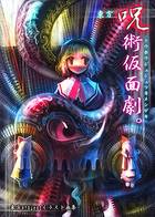 封面图片