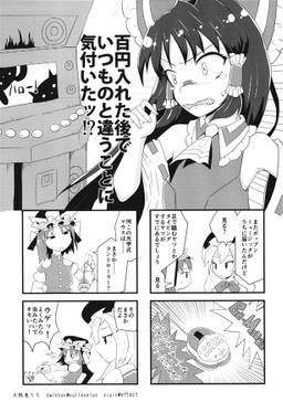 東方音ゲ草紙预览图2.jpg