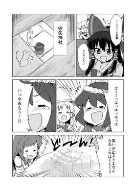 白魔法使いとブルーパズルアイドルクエストライブプロジェクトこれくしょん（仮）预览图3.jpg