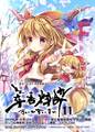 2026年3月17日 (二) 02:07版本的缩略图