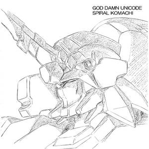 GOD DAMN UNICODE封面.jpg