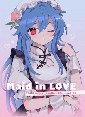 Maid in LOVE封面.jpg