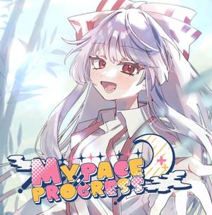 Mypace×Progress封面.jpg