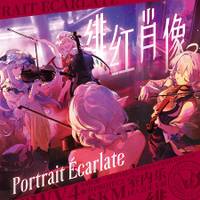 Portrait Écarlate 绯红肖像