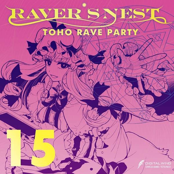 文件:RAVER'S NEST 15 TOHO RAVE PARTY封面.jpg