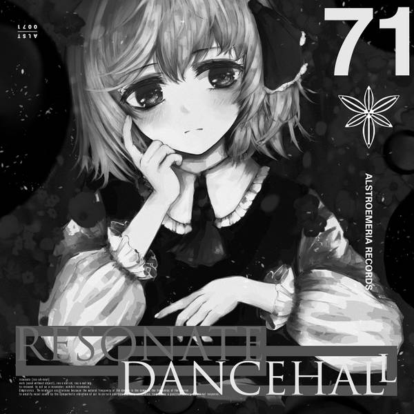 文件:RESONATE DANCEHALL LIMITED INSTRUMENTAL封面.jpg