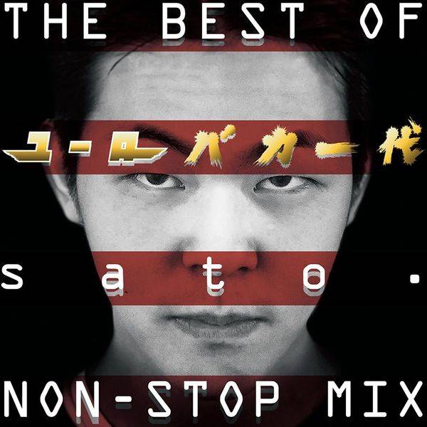 文件:THE BEST OF ユーロバカ一代 sato. NON-STOP MIX封面.jpg