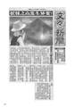 2013年5月18日 (六) 13:56版本的缩略图
