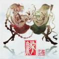 2013年5月28日 (二) 03:53版本的缩略图