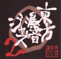 2013年5月30日 (四) 20:11版本的缩略图