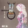 2013年5月28日 (二) 03:48版本的缩略图