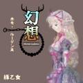 2018年5月8日 (二) 23:41版本的缩略图
