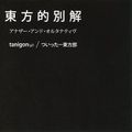 2015年7月16日 (四) 11:46版本的缩略图